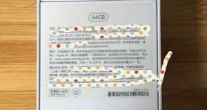 Alleged packaging images suggest iphone 6 se moniker